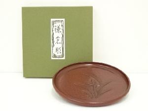 陽堂造　鎌倉彫盆（箱付）